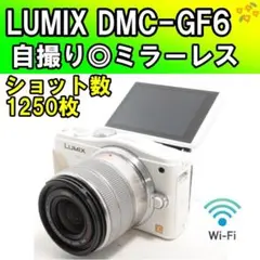 希少】Panasonic LUMIX GM1 ミラーレス Wi-Fi ホワイト - メルカリ