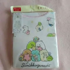 新品未使用　すみっコぐらし　キッズ肌着　七分袖スリーマ　110cm