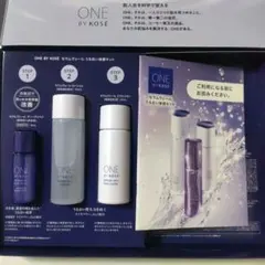 ONE BY KOSÉ セラムヴェール うるおい体験キット 美品 送料無料