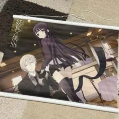 2026年最新】妖狐×僕ss タペストリーの人気アイテム - メルカリ