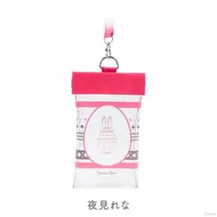 Item thumbnail for item c5b1318a-03c7-4379-b91f-d55e6f55d6c4