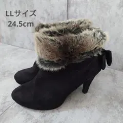 ファー付きショートブーツ　スエード　バックリボン　LLサイズ　24.5cm