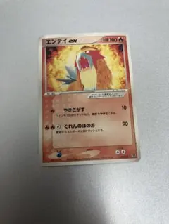 エンテイex 構築済みデッキ マグマ団ハーフデッキW 001/033 - メルカリ