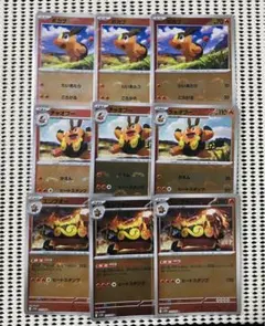 エンブオー　進化ライン　各3枚　　251228-33