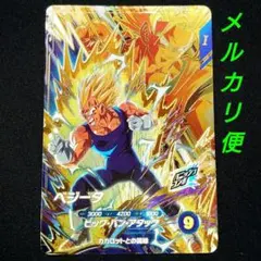 ☆ドラゴンボールスーパーダイバーズ☆SDV6-VSPUR6 ベジータ☆