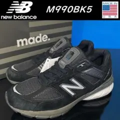 29.0cm ★ 新品 ニューバランス M990BK5 アメリカ製 USA