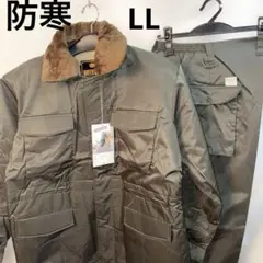 ジーベック N482 防寒ジャケット ドカジャン タグ付き未使用品 旧車會