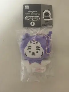 MUZIK TIGER × SANRIO かぷぐるみ ティフィー