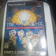 18 THEパーティー右脳クイズ