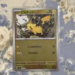 2026年最新】ポケモンカードまとめ売り1000枚の人気アイテム - メルカリ
