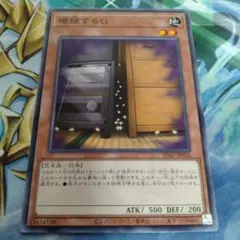 増殖するg まとめ売り　セット 増殖するg」の人気商品一覧 | 安い商品を通販サイトから探す