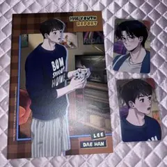 1995年の青春レポート BOMTOON SEASON'S GREETINGS