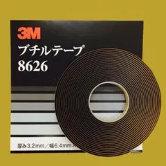 3M ブチルテープのサムネイル