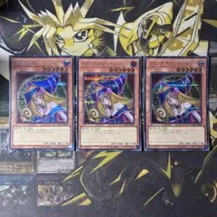 遊戯王　ブラック・マジシャン・ガール QCAC シークレット　3枚セット