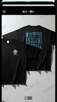 MyGO!!!!! 2025 summer ver ビッグシルエットTシャツ