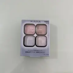 ケイト ポッピングシルエットシャドウ EX-4 コットンブルーポップ 数量限定