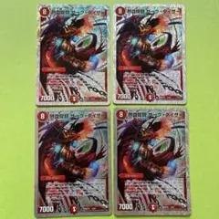 熱血提督ザークタイザー