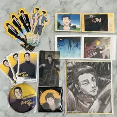 呪術廻戦/呪術廻戦展　夏油傑