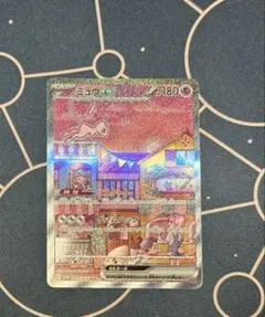 ミュウex SAR SV2a ポケモンカード151 205/165