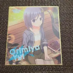 Item thumbnail for item 35a48c1d-bfa6-4e9f-9764-13c26ff95191