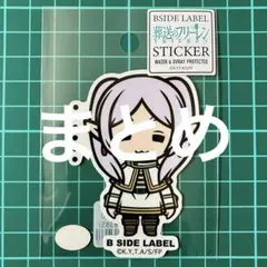 そらちゃん様 リクエスト 2点 まとめ商品