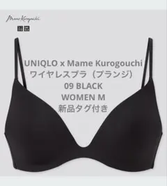 【新品タグ付き】ユニクロ×マメクロゴウチ　ワイヤレスブラ　ブラック　M
