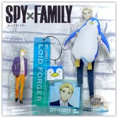 ロイドフォージャー キャラクターグッズ