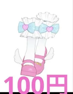 だいち様 リクエスト 2点 まとめ商品