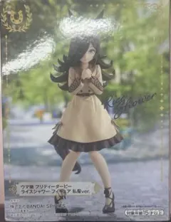 ライスシャワー フィギュア 私服 ナムコ限定 ウマ娘