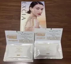 アルビオン エクシア アンテリサンスブライトリフトエマルジョン 201 ×2個