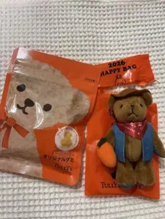 福袋　2026 happy bag タリーズコーヒーベアフル干支ミニテディセット