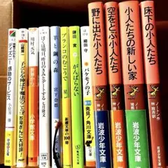 2025年最新】岩波文庫 まとめ売りの人気アイテム - メルカリ