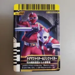 【東映レトロソフビ】　ジンファイター 2026年最新】ジンファイターの人気アイテム - メルカリ