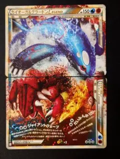 カイオーガ&グラードン レジェンド カイオーガ&グラードンlegendの通販 買取専用/ジョルノ