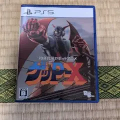PS5 ゲッP-X