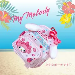 【新品】マイメロディ　リュック型ポーチ♡