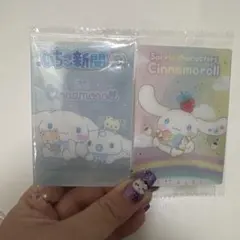 サンリオキャラクターズ ウエハース10 シナモンロールセットNO⑦.㉘