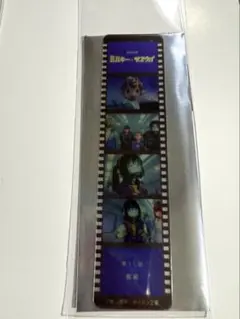 Item thumbnail for item 62c915e3-80f7-46cc-bb35-5fd7b99cc5a2