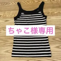 GAP 黒と白のストライプ タンクトップ XXSのサムネイル