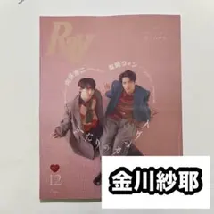 Item thumbnail for item 1bda9af9-a4e3-478e-823a-aa1aff406cf9