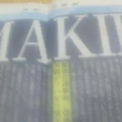 MAKIDAIさん関連記事☆即購入OK特大2ページおまけつき