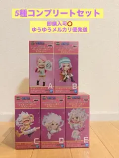 ワンピースワールドコレクタブルフィギュアジュエリーボニーヒストリー5点セット