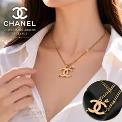 【美品】CHANELシャネル ココマーク アロー ネックレス ゴールド エナメルのサムネイル