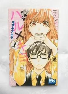 Item thumbnail for item 61bfd138-4ce0-419b-8d43-f135fa7fe6a7