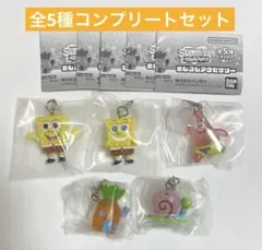 スポンジボブ　めじるしアクセサリー　全5種コンプリートセット　ガチャガチャ