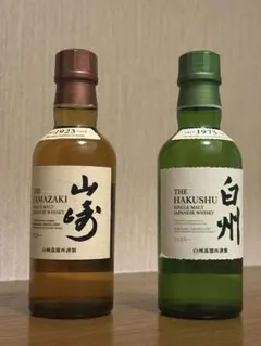 山崎　白州　180ml 2本セット