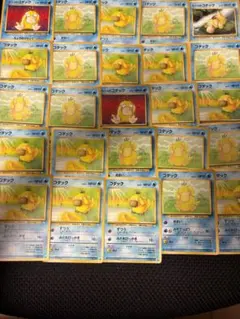 旧裏　コダック