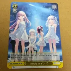 【即日発送】Key 25th Anniversary N 4コン 2026年最新】ヴァイス 4コン keyの人気アイテム - メルカリ