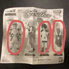 ドラゴンボール Another フィギュア 3点セットオマケあります