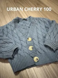 URBAN CHERRY カーディガン　100